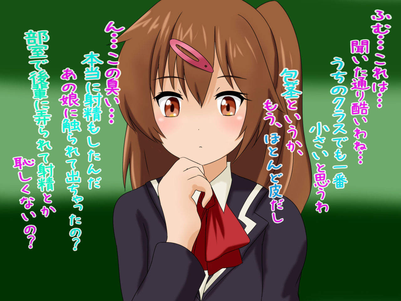 M-o wa Ochinchin o Baka ni Sareru to Dopyu Dopyu Shasei Shichau no 4 page 7 full