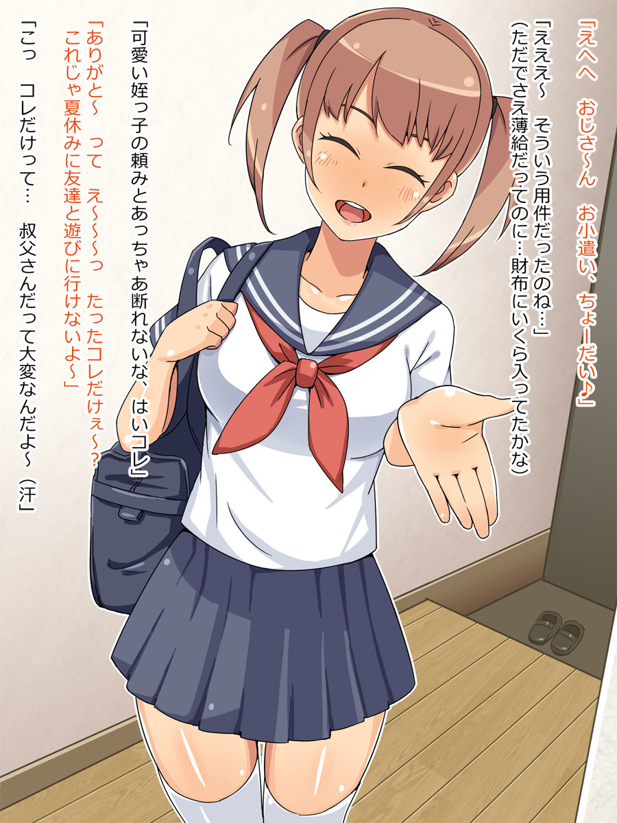 Ore no Mei wa Kyonyuu de Zetsurin page 3 full
