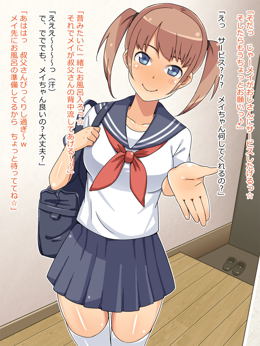 Ore no Mei wa Kyonyuu de Zetsurin page 4 full