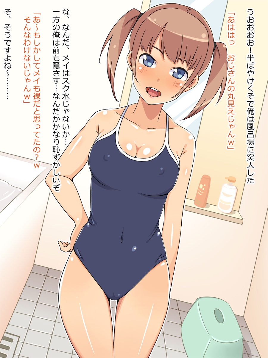 Ore no Mei wa Kyonyuu de Zetsurin page 6 full