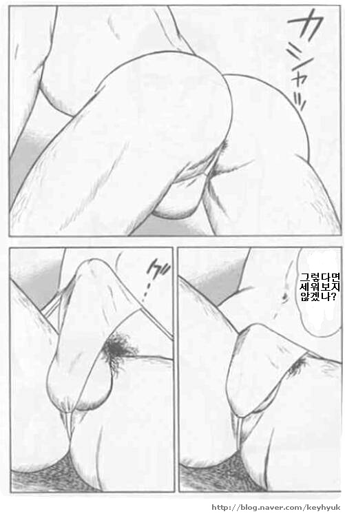 Ore ga ichiban sexy page 4 full