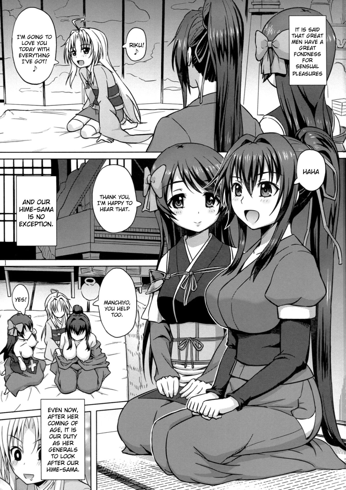 Oda Nobuna ga! page 2 full