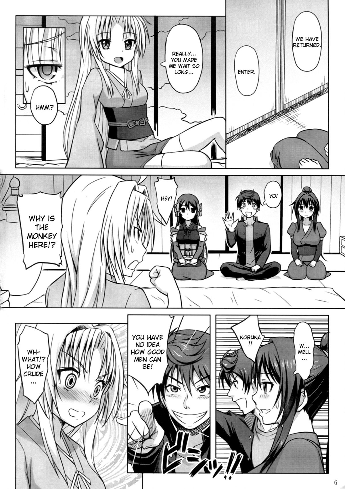 Oda Nobuna ga! page 7 full