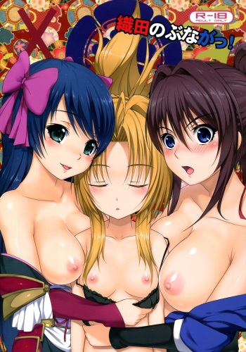 Oda Nobuna ga! cover