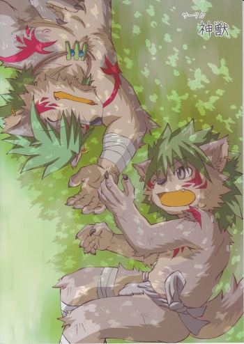 Kyoudai Kongi cover