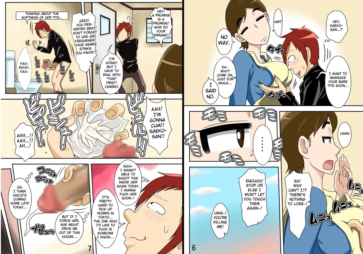 Isourou Saki no Obasan ni Hameru! page 5 full