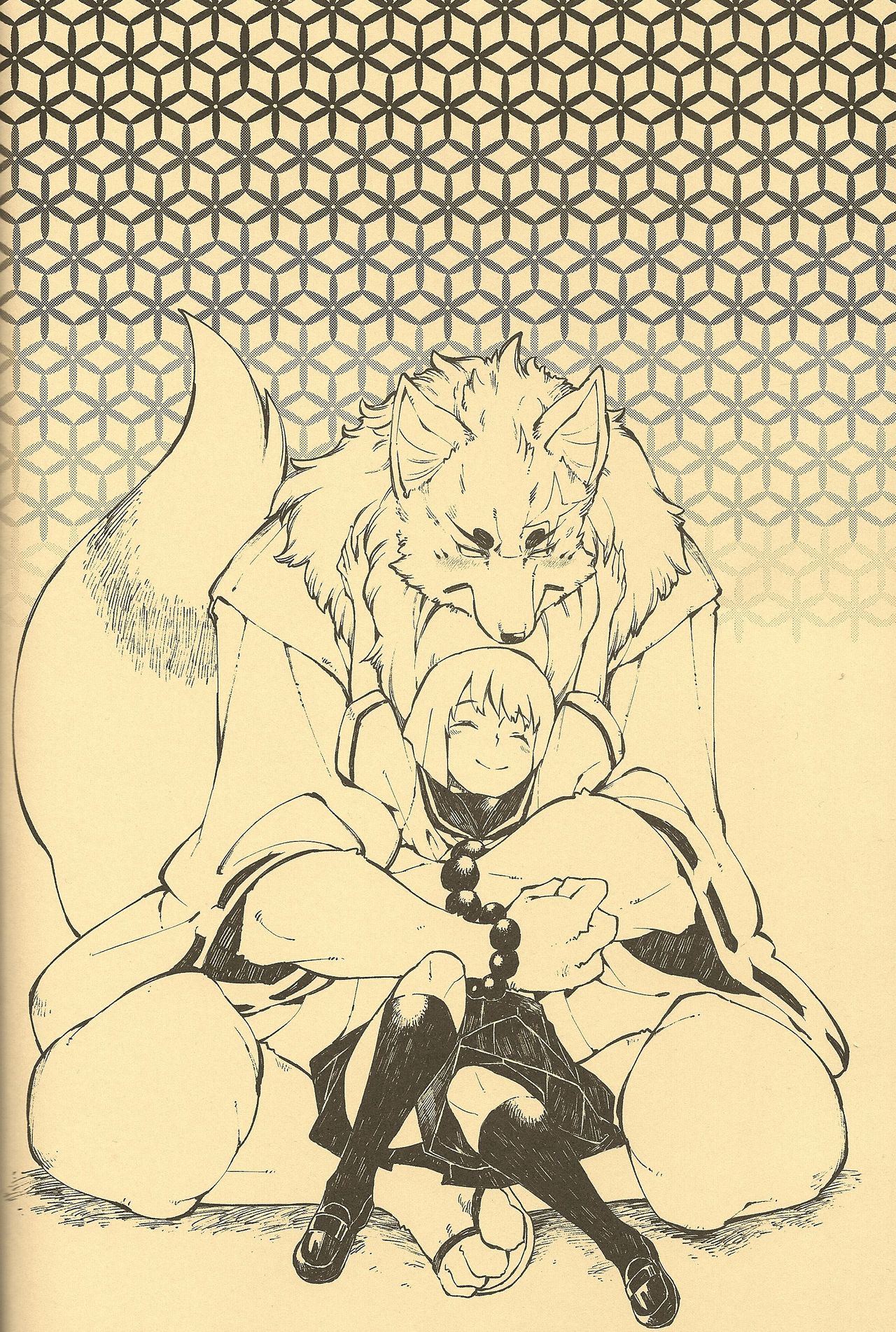Kami GinGinGingitsune page 4 full