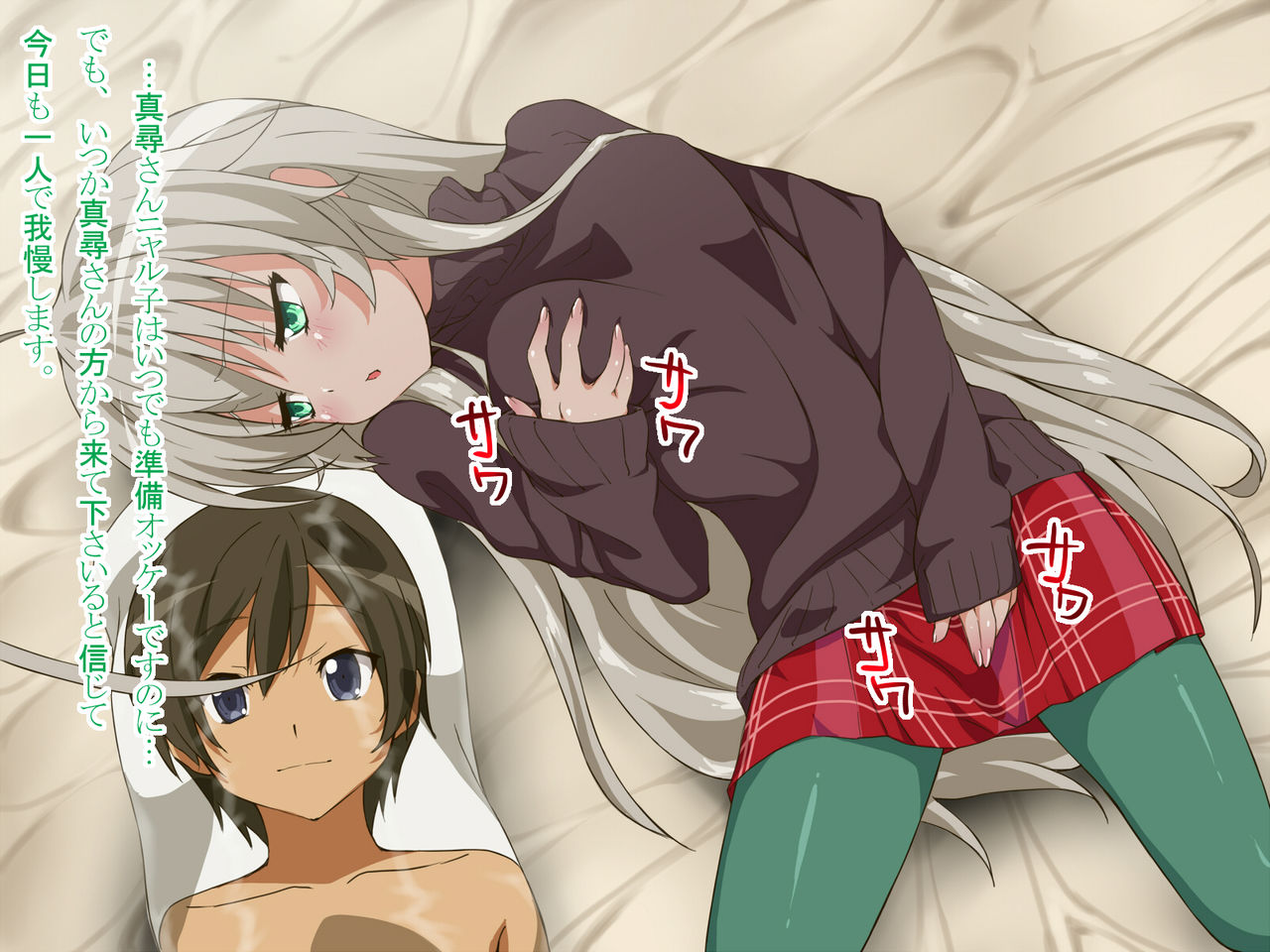 Meijou Shigatai Namara Eroi CG Shuu no You na Mono page 3 full