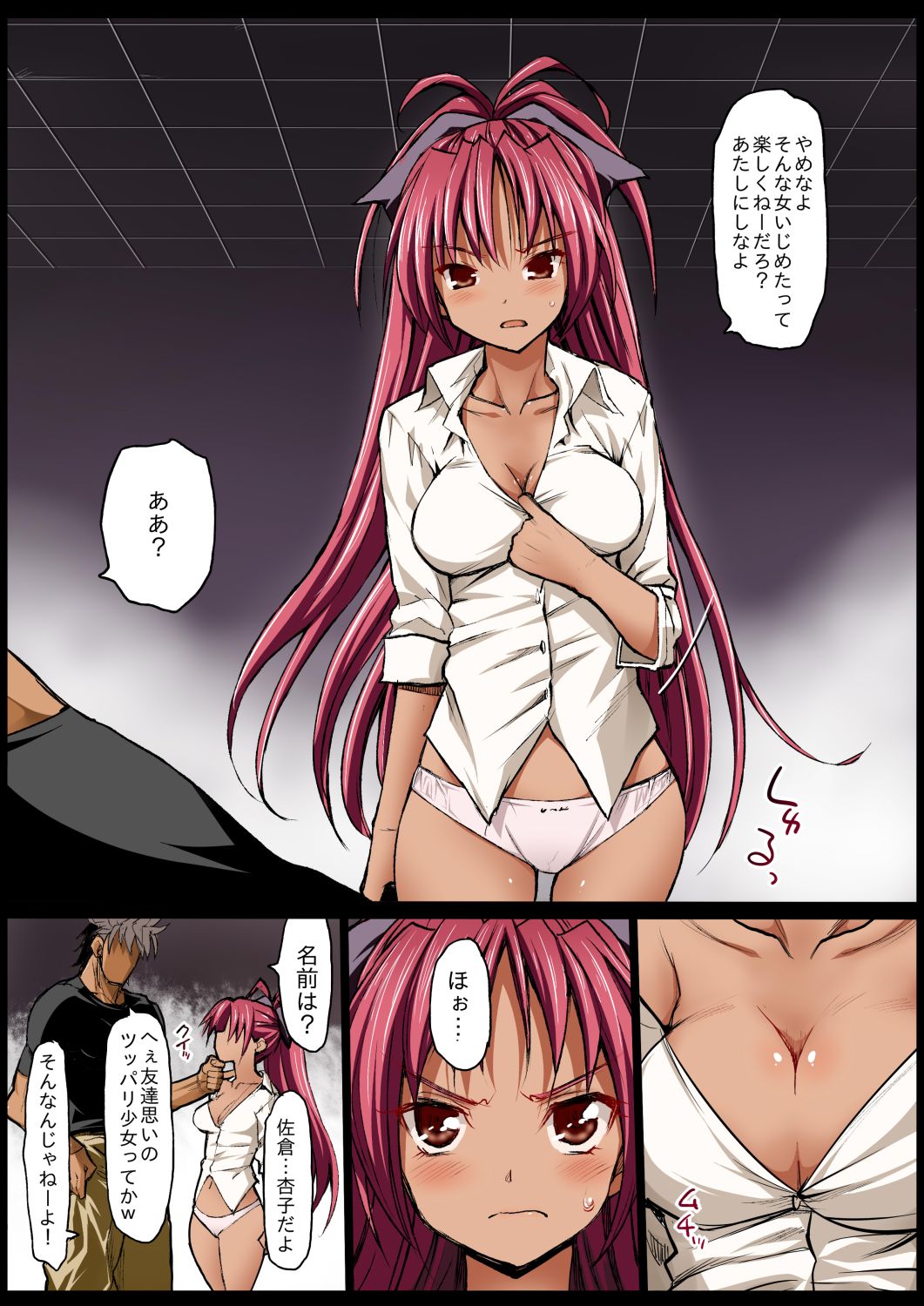 Saint Helena Gakuen ~ Terrorist ni Senkyosareta Jogakuen de Rape Matsuri!~ page 9 full