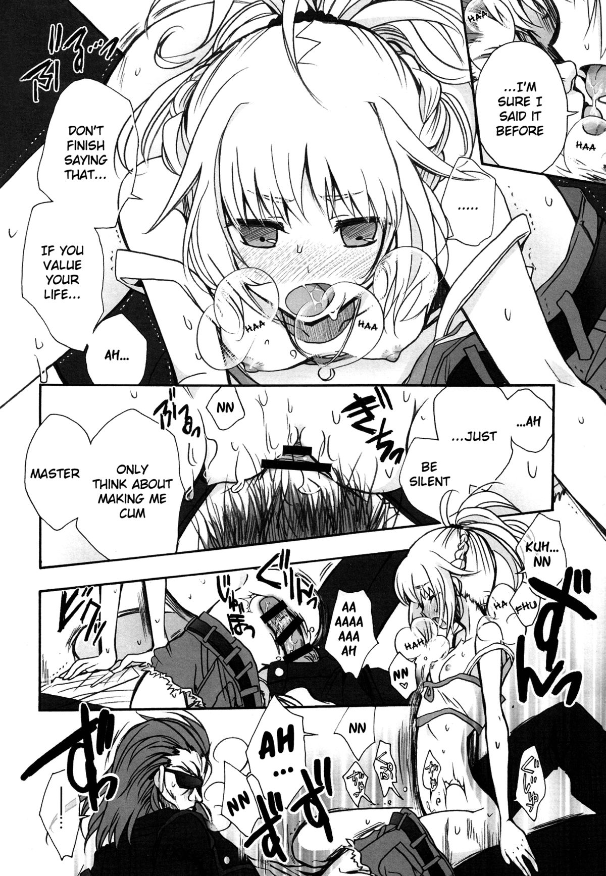 Ousama no Iu Toori! page 10 full