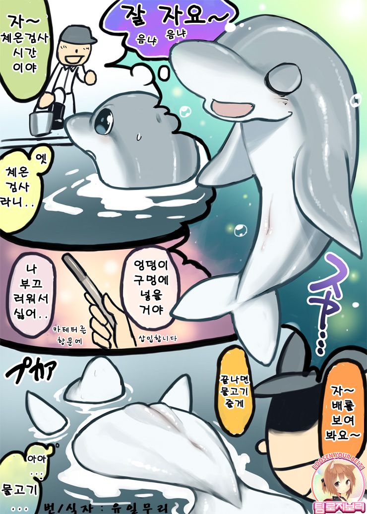 Musei o Shita no wa Seitekina Yume o Mitakara Dewanai page 1 full
