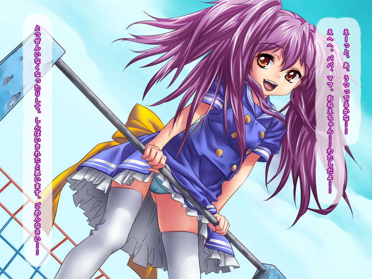 Loli Shoujo Yuukai page 2 full