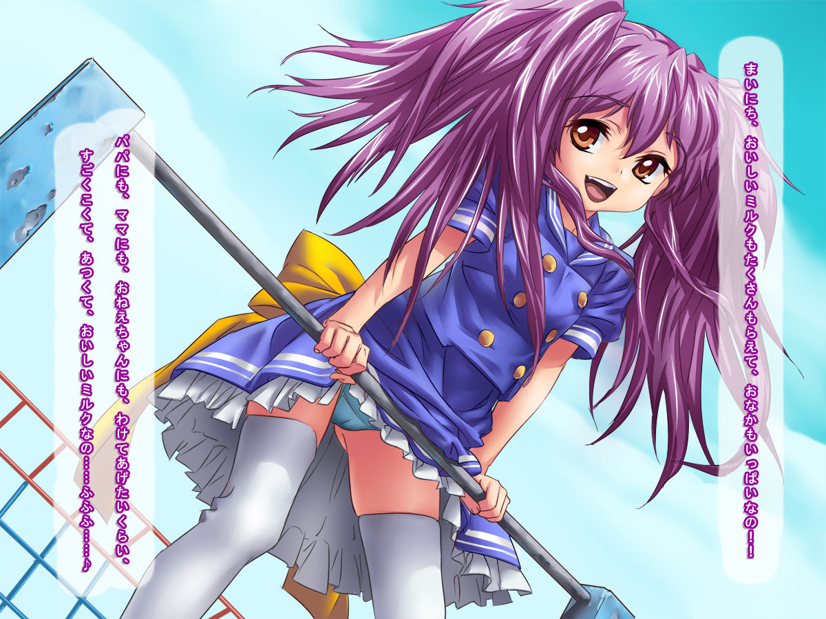 Loli Shoujo Yuukai page 4 full