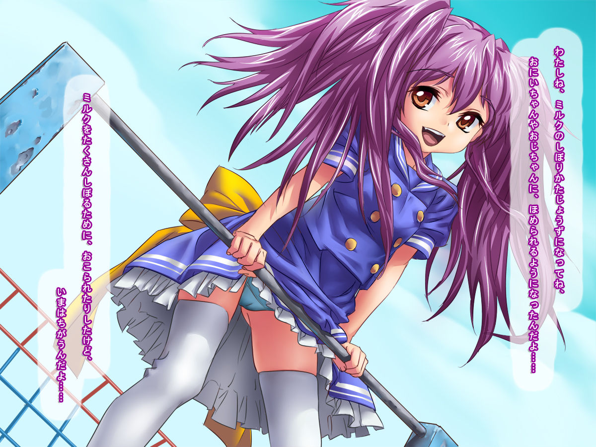 Loli Shoujo Yuukai page 5 full