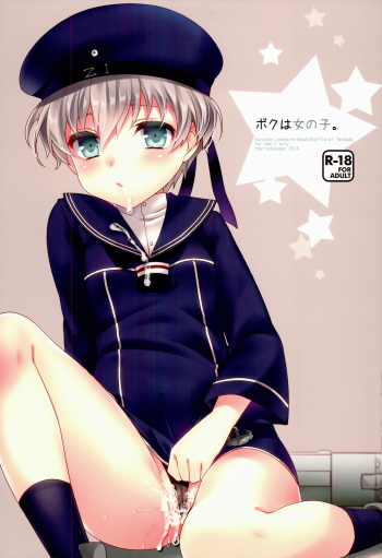 Boku wa Onnanoko. cover