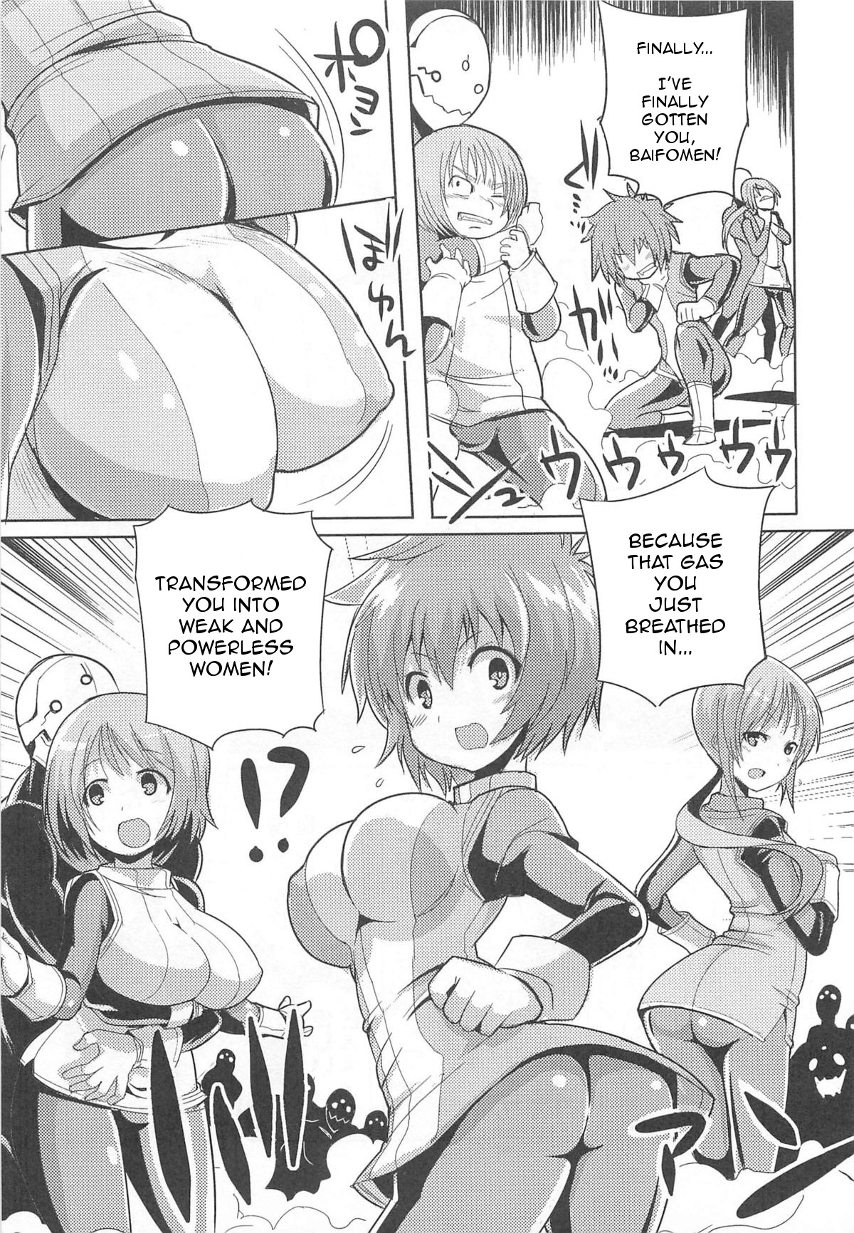 Chousei Sentai Baifoman page 3 full