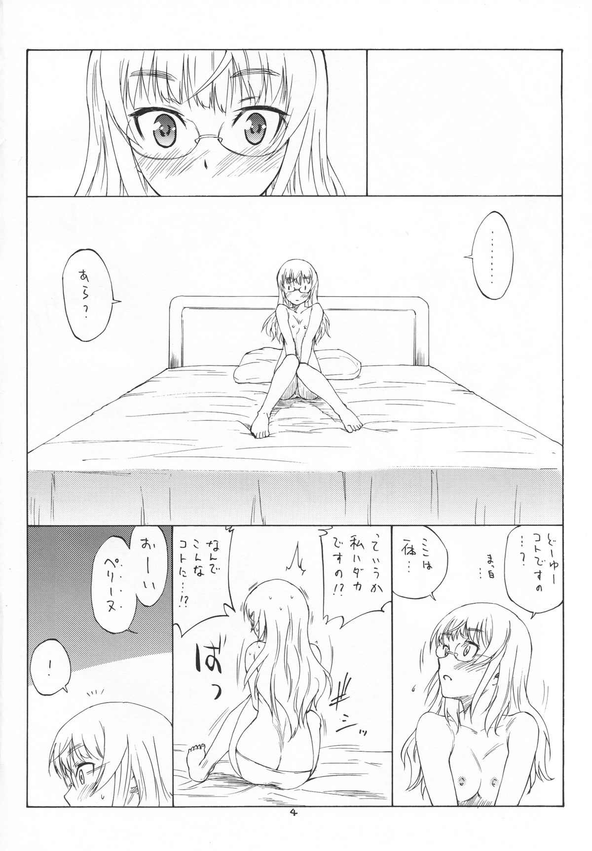 Bluesprite page 4 full