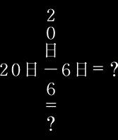 Tsui no Sora page 2 full