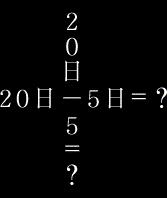 Tsui no Sora page 3 full