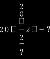 Tsui no Sora page 6 full