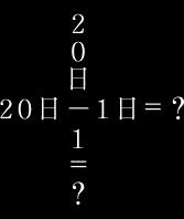 Tsui no Sora page 7 full