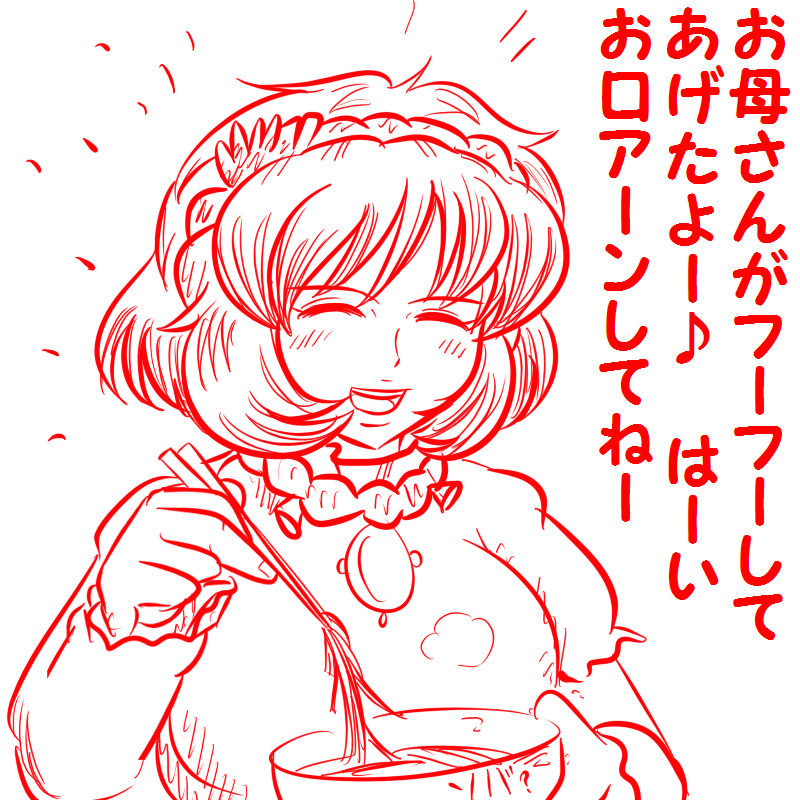 Kotoshi Saigo ni Kanako e no Omoi o Ikki ni Matomemashita. Iroiro 8-mai to Omake-teki na page 8 full