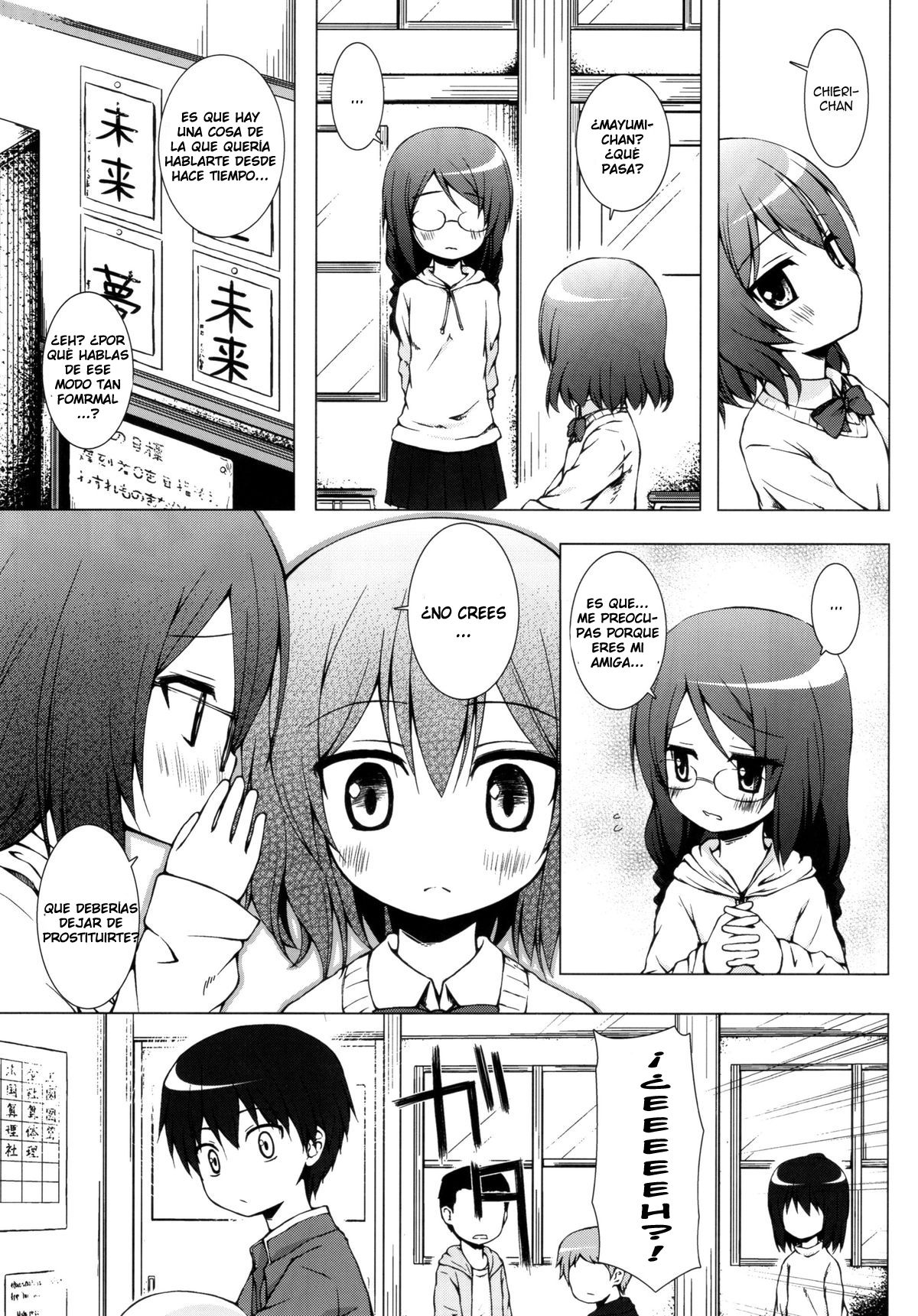 Monokemono Nana-ya page 4 full
