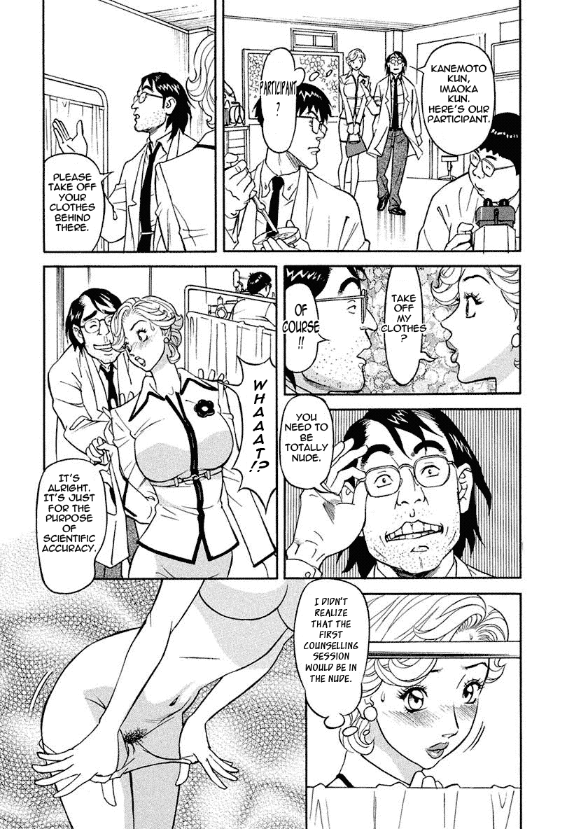 Binyuchousain Ayako | Busty Researcher Ayako page 10 full