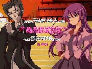 Mukashi no Ayamachi de Torareta Shashin de Odosare Netorareru Monogatari cover