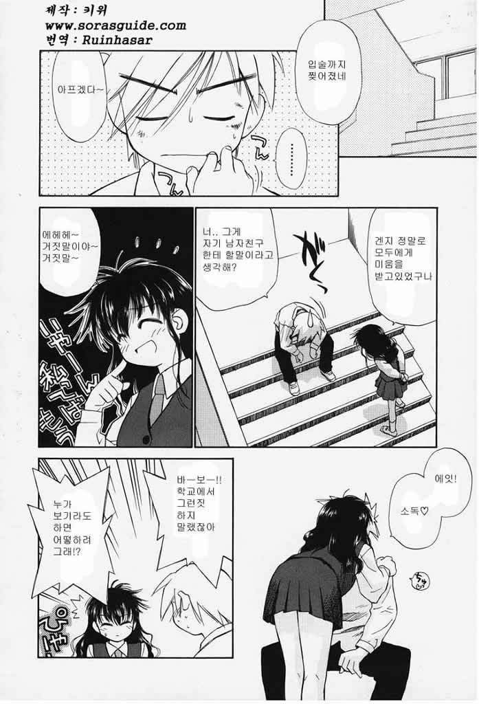 Kibun2 page 10 full