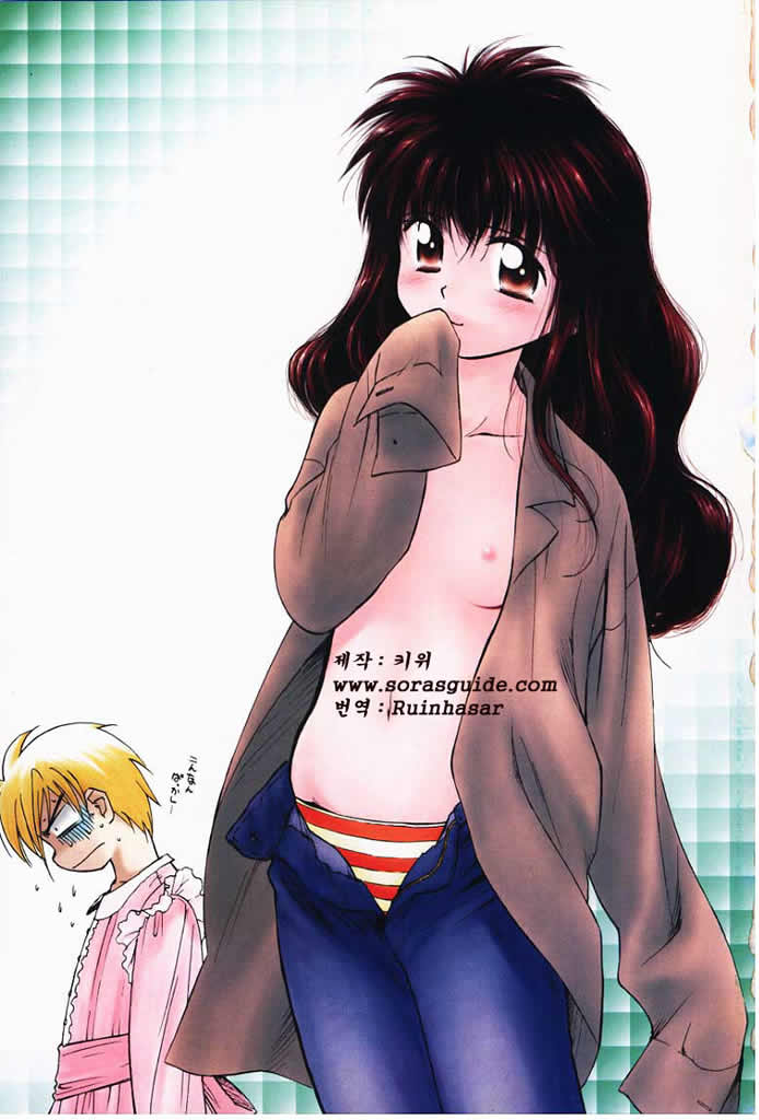 Kibun2 page 2 full