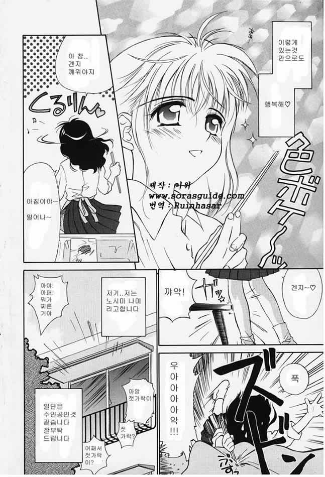 Kibun2 page 4 full