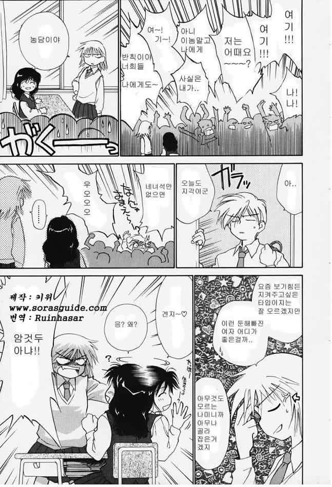 Kibun2 page 9 full