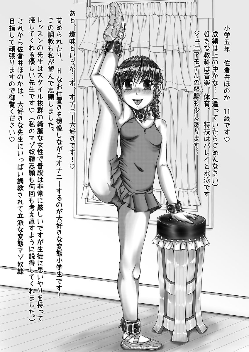 Neko Neko Punch works page 2 full