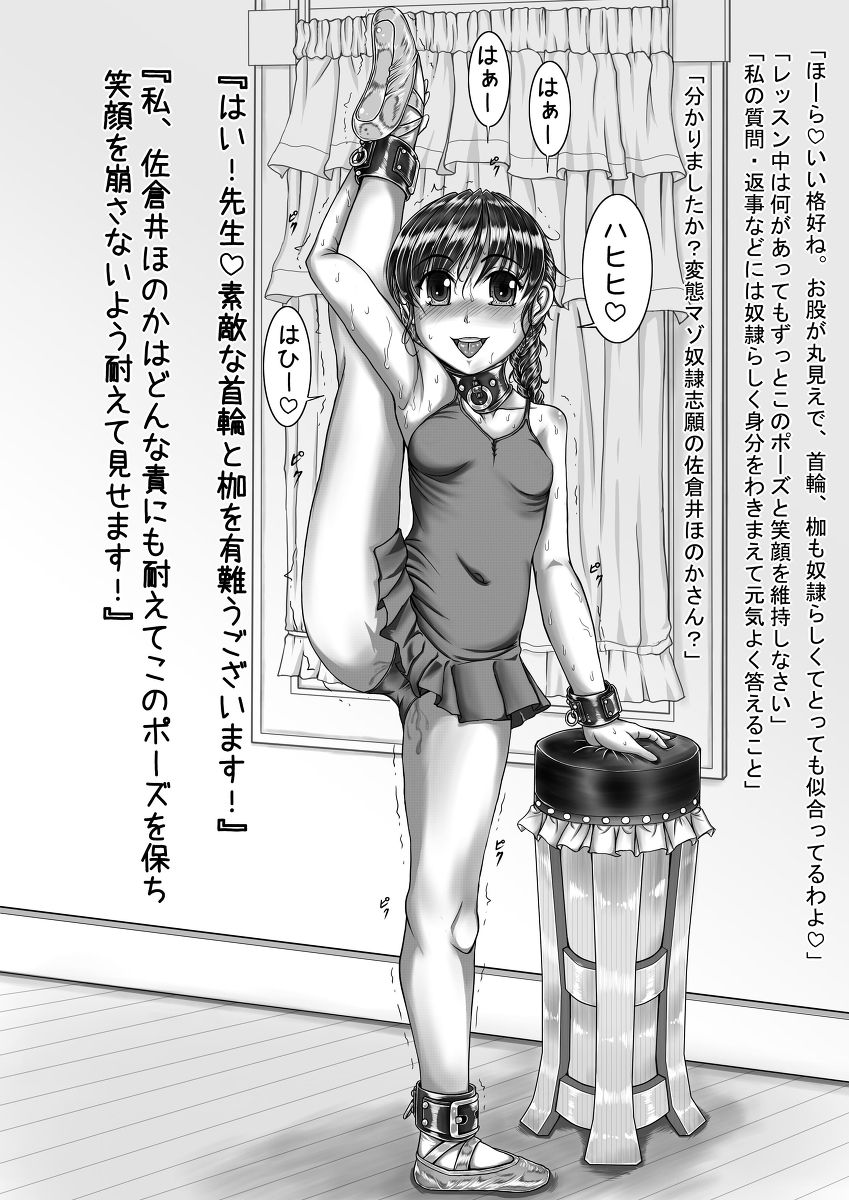 Neko Neko Punch works page 3 full