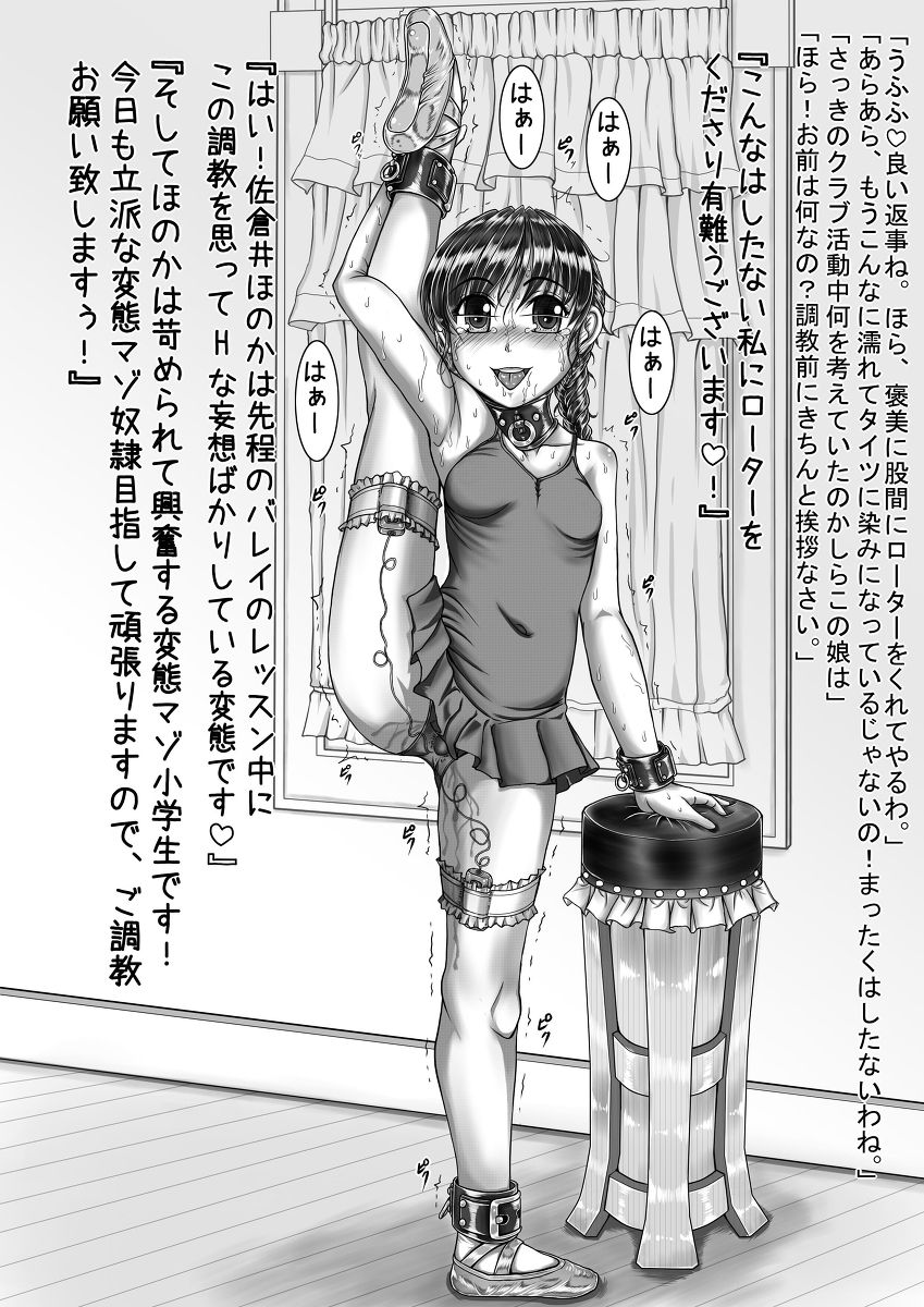 Neko Neko Punch works page 4 full