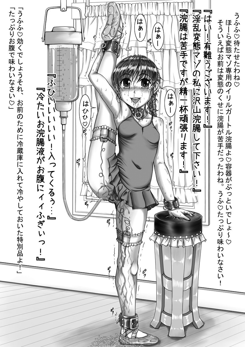 Neko Neko Punch works page 7 full