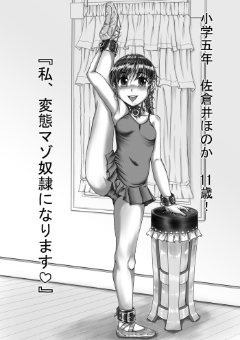 Neko Neko Punch works cover