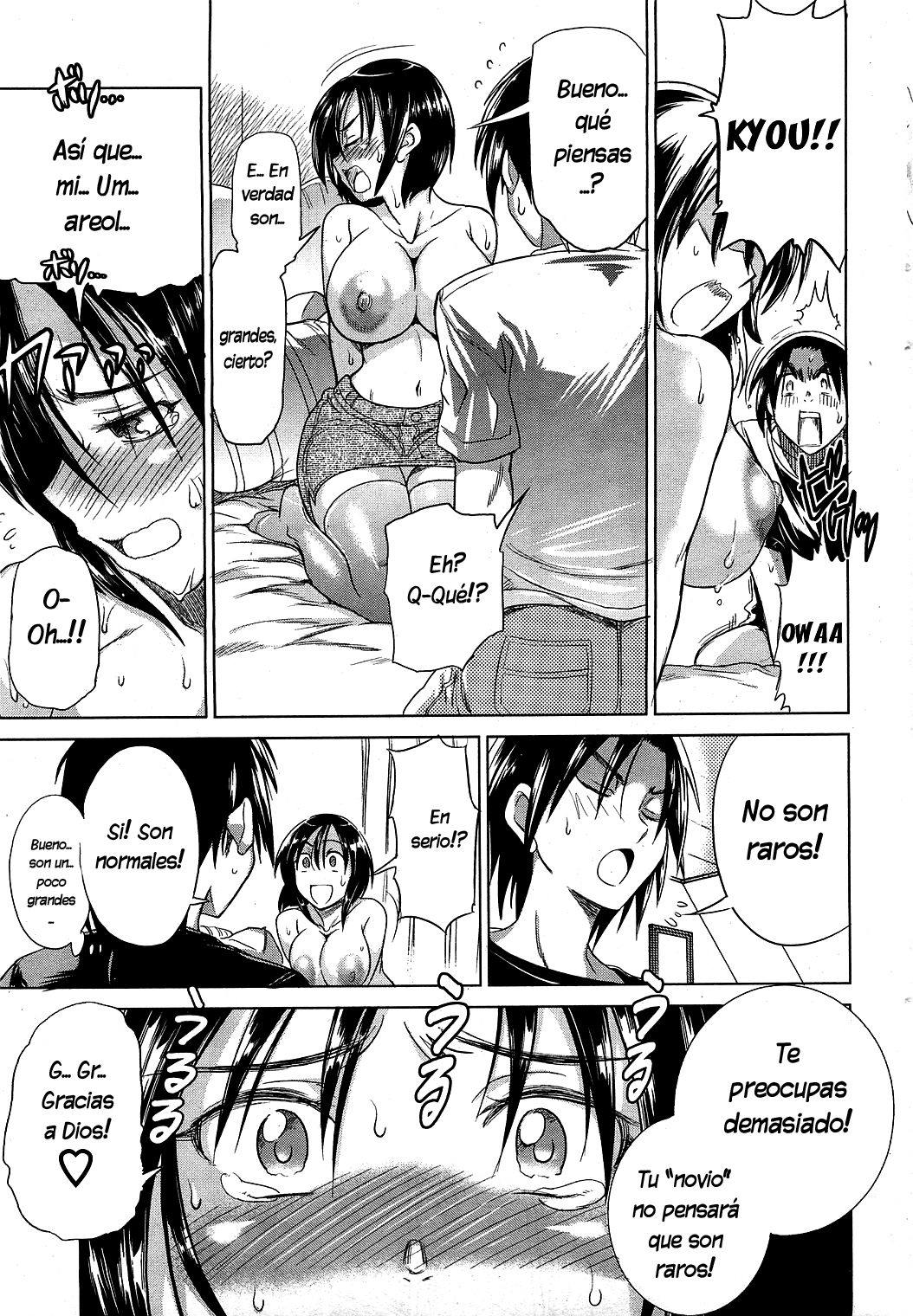 Watashi no Mune, Hen Janai? page 5 full