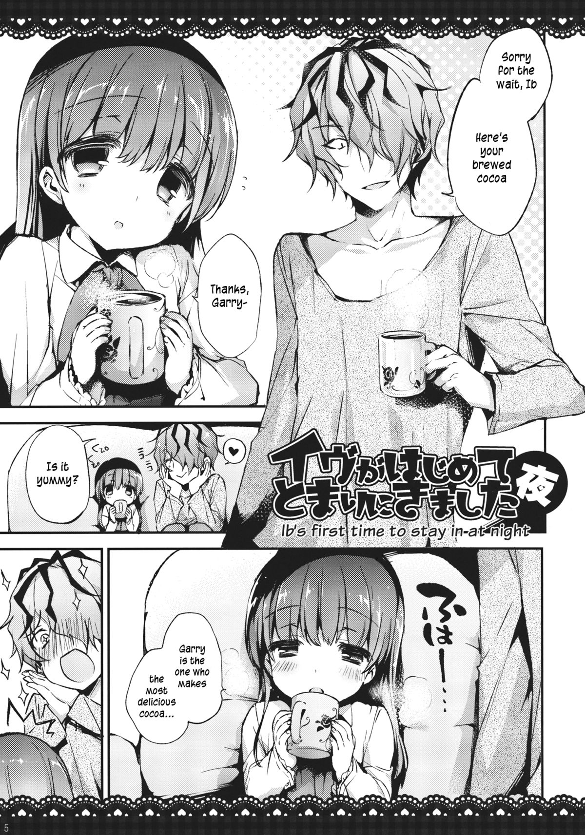Ib to Garry o Issho ni Ofuro ni Ireru to Dou Naru no? | What happens when you're in a bath together, Garry and Ib? page 4 full