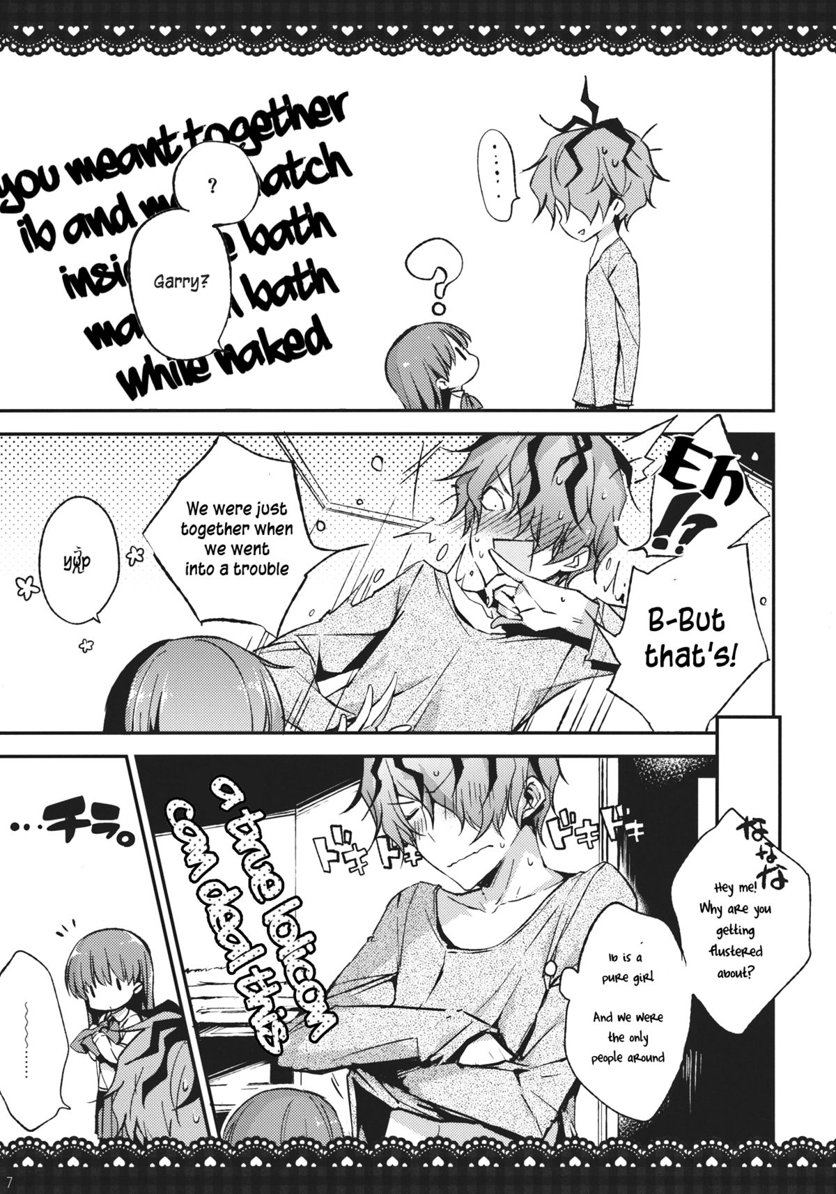 Ib to Garry o Issho ni Ofuro ni Ireru to Dou Naru no? | What happens when you're in a bath together, Garry and Ib? page 6 full