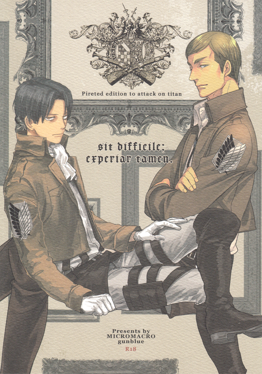 sit difficile; experiar tamen. page 1 full