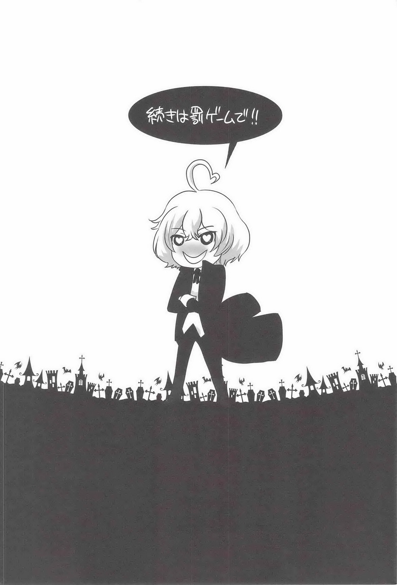 Tsuzuki wa Batsu Game de! page 6 full