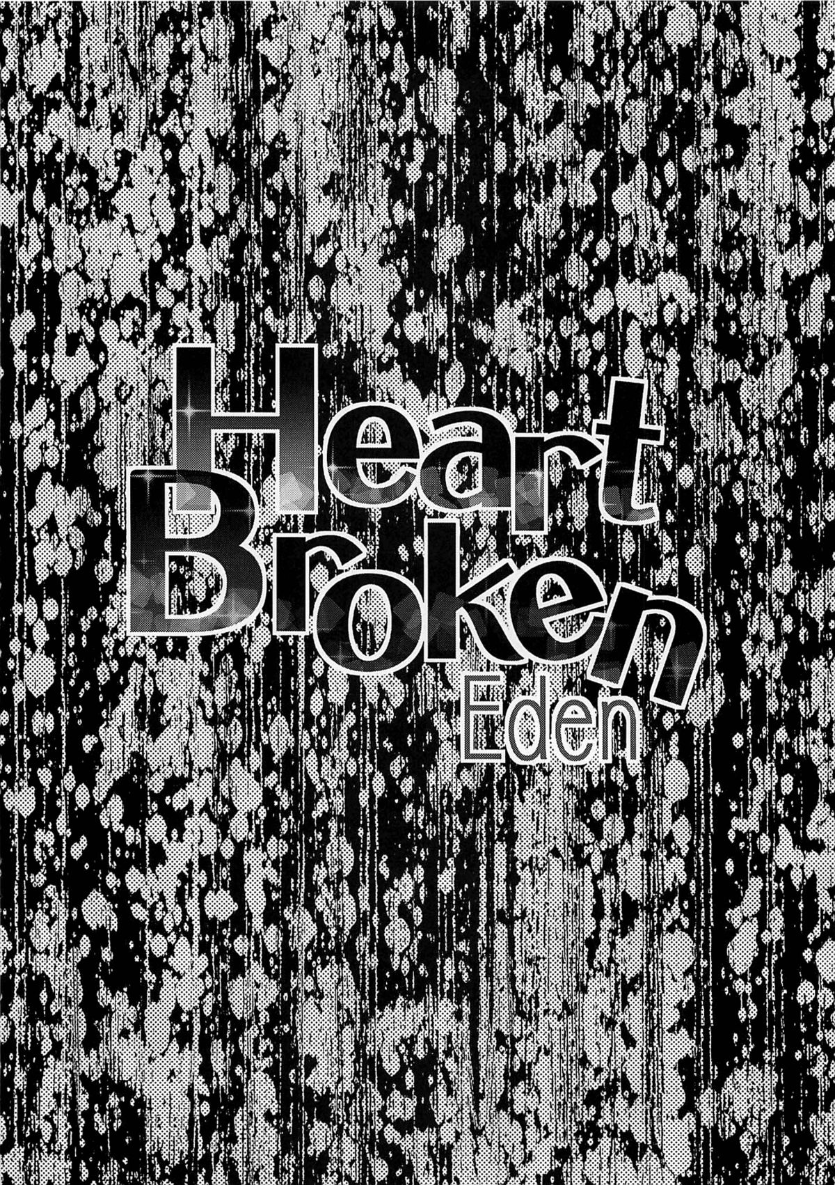 Heart Broken Eden page 3 full