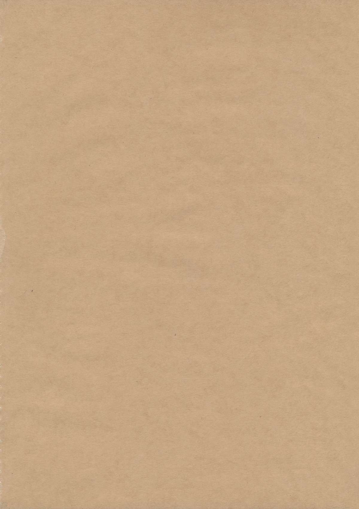 Kappa no Seseragi page 2 full