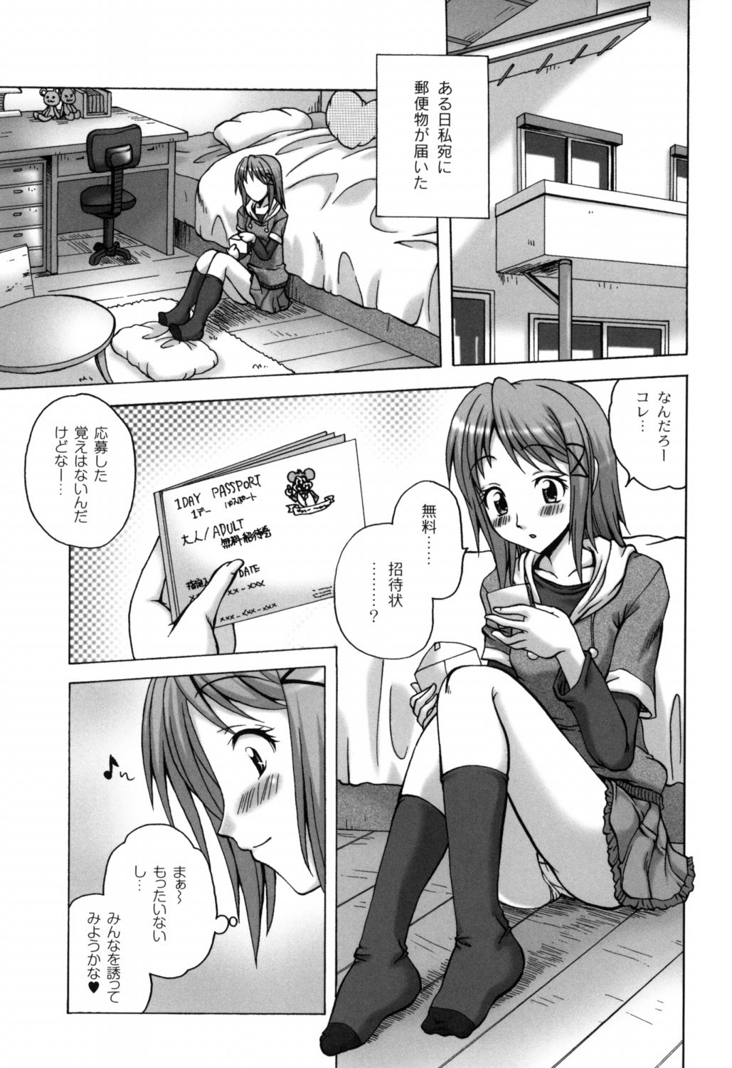 Girls in Secret Land page 8 full