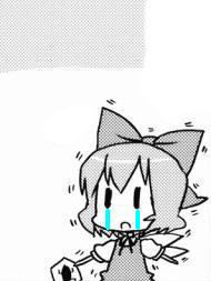 cirno page 3 full