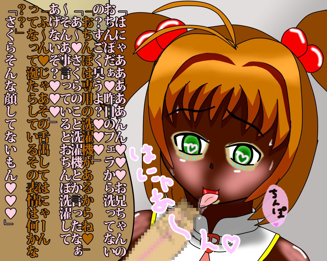 artist - hentai ninjya page 8 full