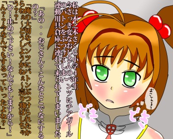 artist - hentai ninjya cover