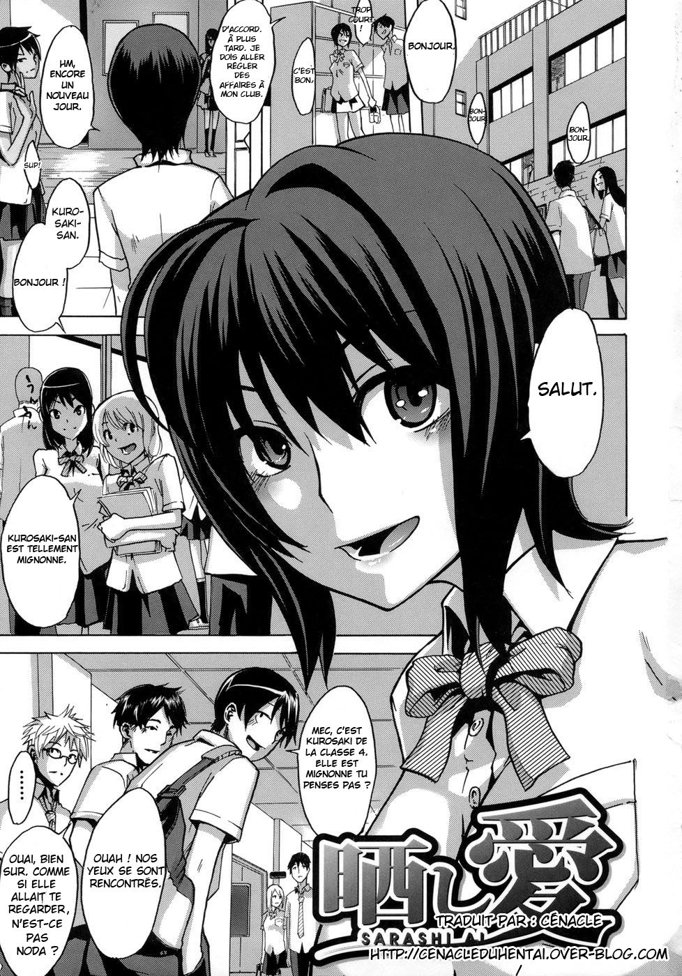 Sarashi Ai Ch. 1 page 1 full